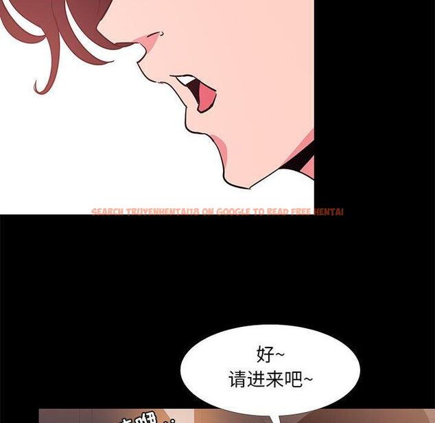 查看漫画OL蜜巢 - 第31话 - tymanga.com中的559657图片