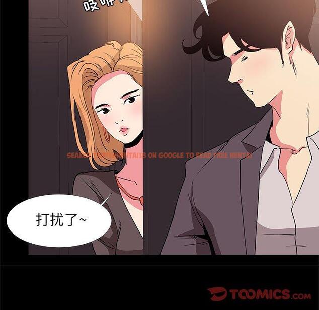 查看漫画OL蜜巢 - 第31话 - tymanga.com中的559658图片