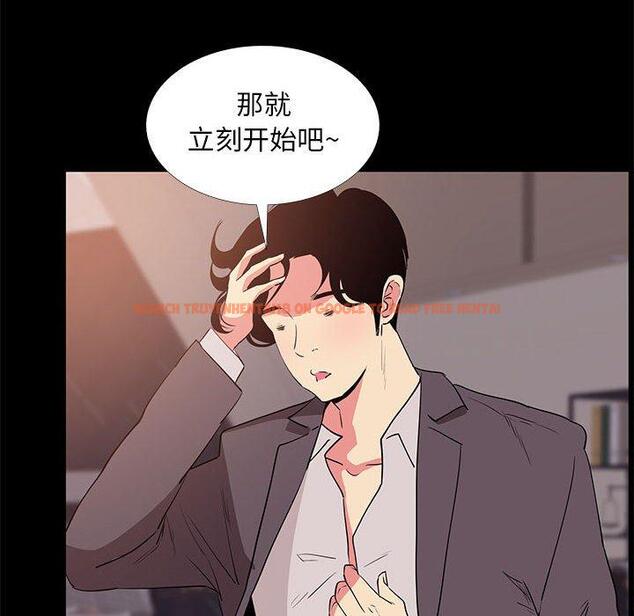 查看漫画OL蜜巢 - 第31话 - tymanga.com中的559661图片