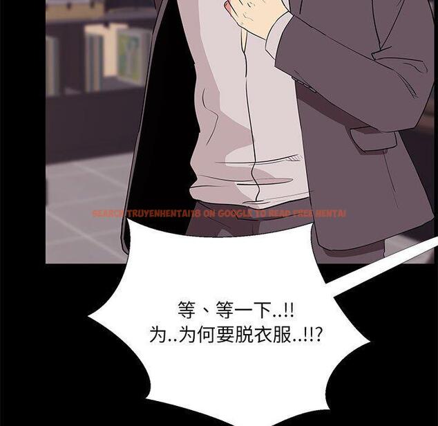 查看漫画OL蜜巢 - 第31话 - tymanga.com中的559662图片