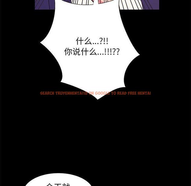 查看漫画OL蜜巢 - 第31话 - tymanga.com中的559670图片