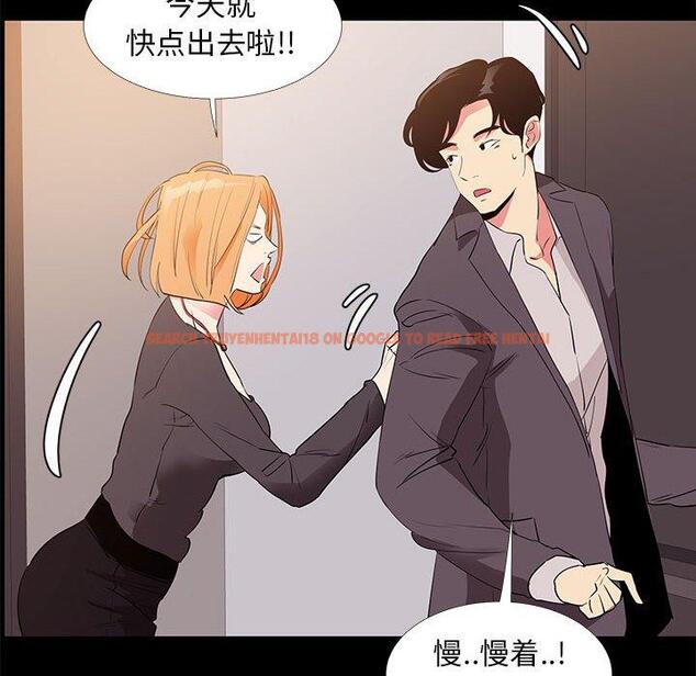 查看漫画OL蜜巢 - 第31话 - tymanga.com中的559671图片