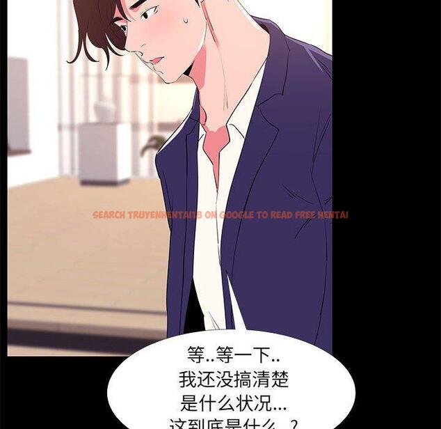 查看漫画OL蜜巢 - 第31话 - tymanga.com中的559681图片