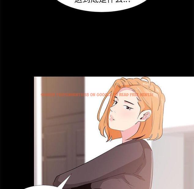 查看漫画OL蜜巢 - 第31话 - tymanga.com中的559682图片