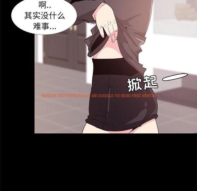 查看漫画OL蜜巢 - 第31话 - tymanga.com中的559683图片