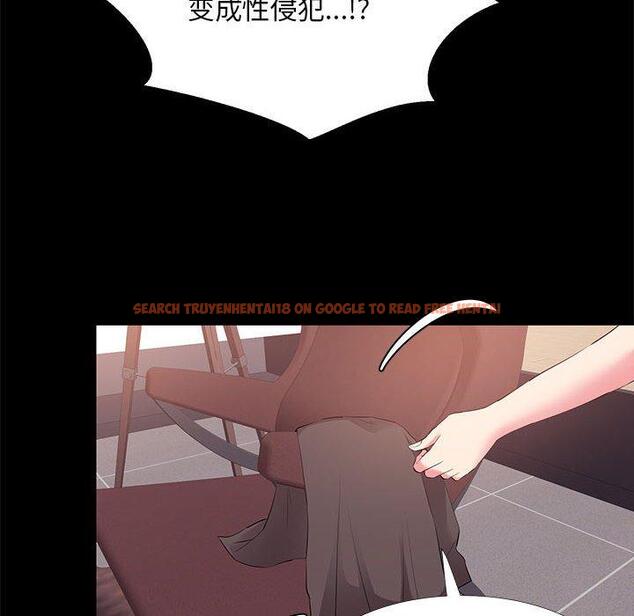 查看漫画OL蜜巢 - 第31话 - tymanga.com中的559687图片
