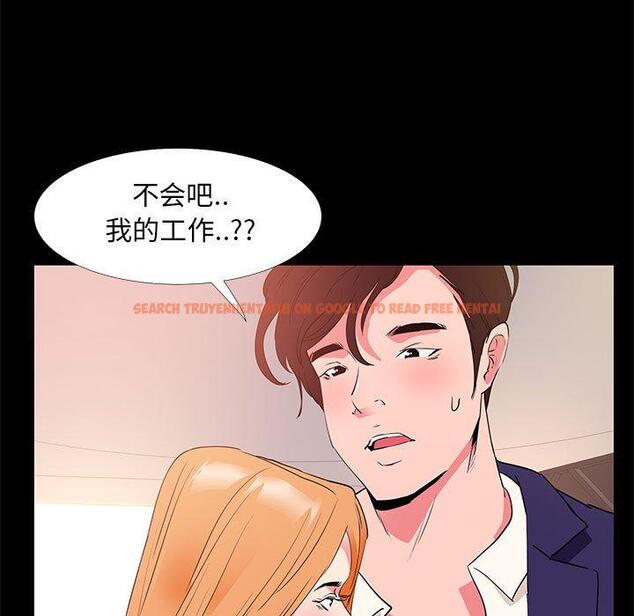 查看漫画OL蜜巢 - 第31话 - tymanga.com中的559690图片