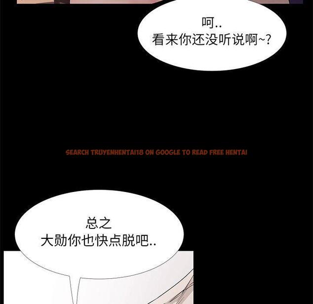 查看漫画OL蜜巢 - 第32话 - www.tymanga.com中的559712图片