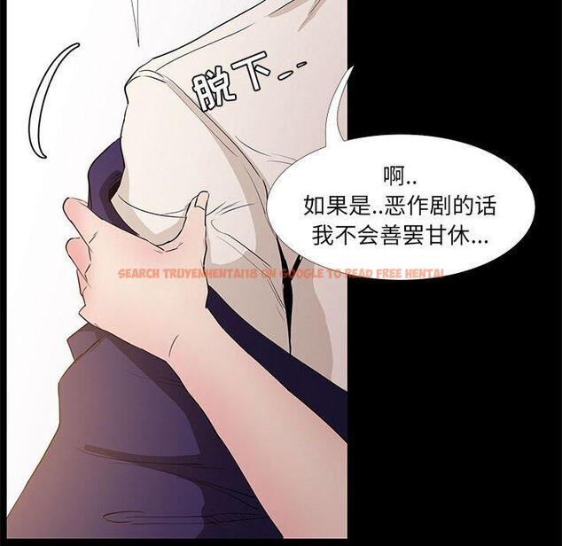 查看漫画OL蜜巢 - 第32话 - www.tymanga.com中的559713图片