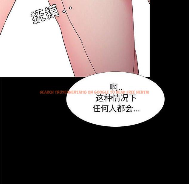 查看漫画OL蜜巢 - 第32话 - www.tymanga.com中的559727图片