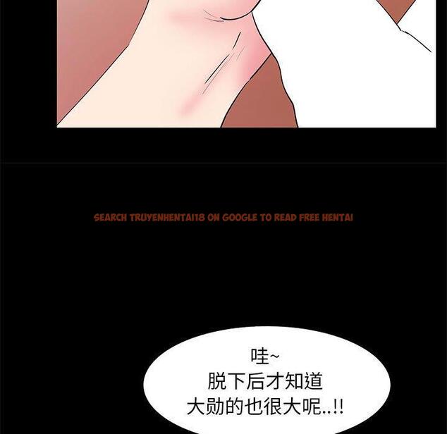 查看漫画OL蜜巢 - 第32话 - www.tymanga.com中的559732图片