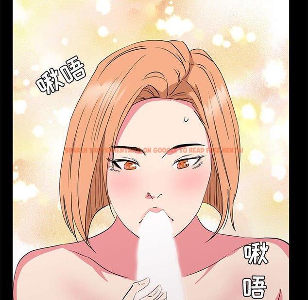 查看漫画OL蜜巢 - 第32话 - www.tymanga.com中的559741图片