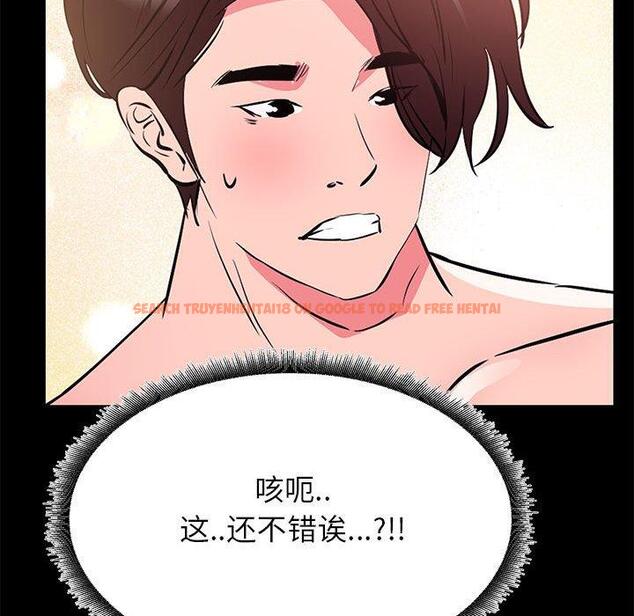 查看漫画OL蜜巢 - 第32话 - www.tymanga.com中的559744图片
