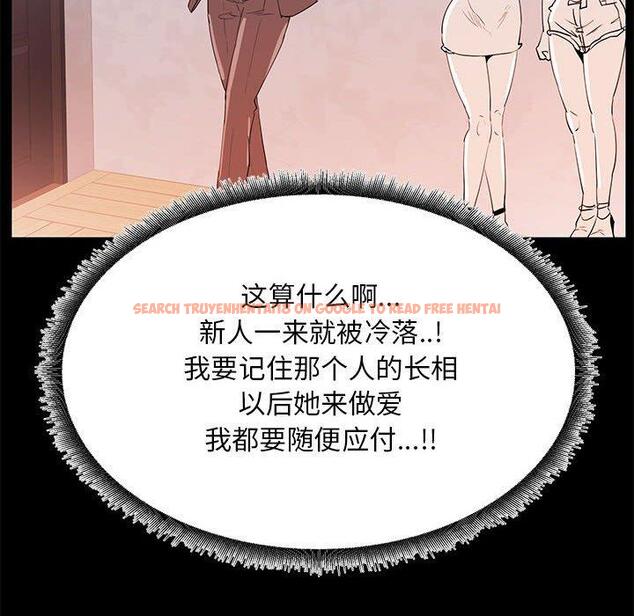 查看漫画OL蜜巢 - 第32话 - www.tymanga.com中的559751图片