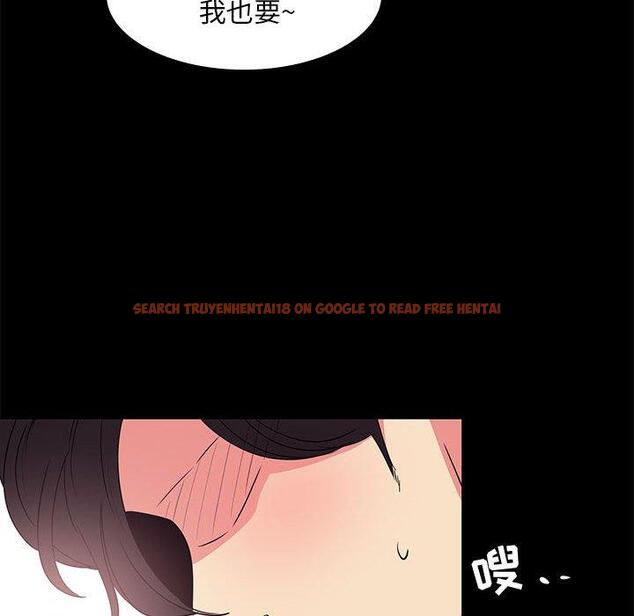查看漫画OL蜜巢 - 第32话 - www.tymanga.com中的559757图片