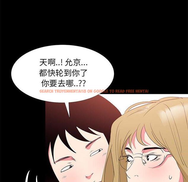 查看漫画OL蜜巢 - 第32话 - www.tymanga.com中的559763图片