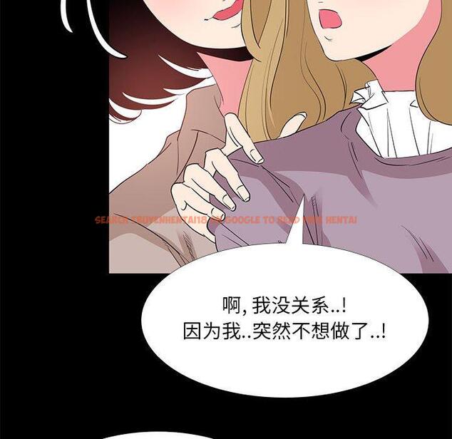 查看漫画OL蜜巢 - 第32话 - www.tymanga.com中的559764图片