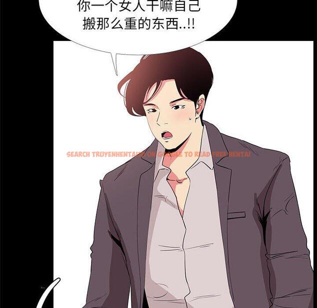 查看漫画OL蜜巢 - 第32话 - www.tymanga.com中的559771图片