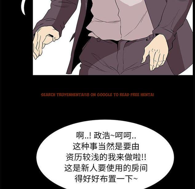 查看漫画OL蜜巢 - 第32话 - www.tymanga.com中的559772图片