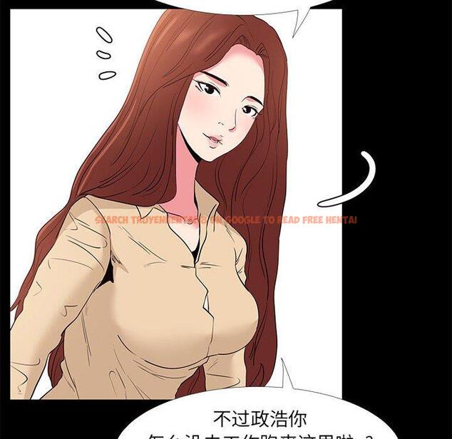 查看漫画OL蜜巢 - 第32话 - www.tymanga.com中的559773图片