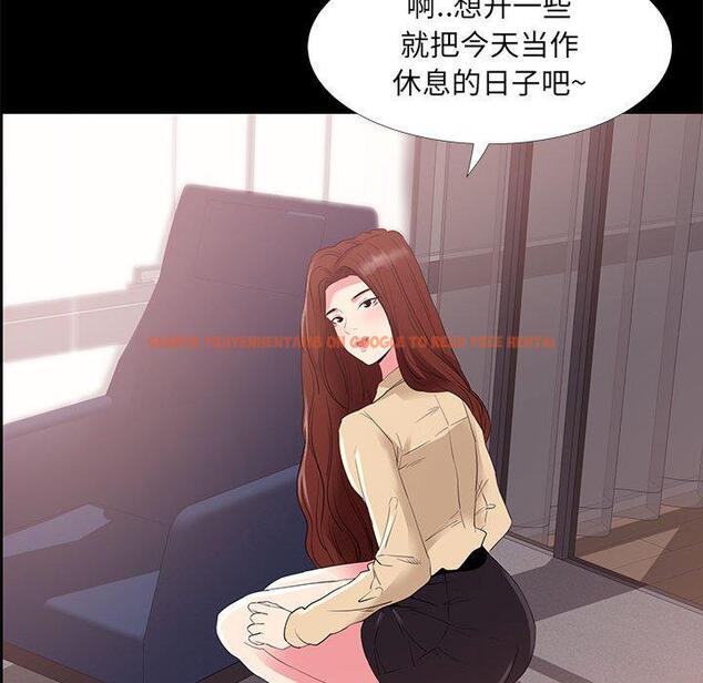 查看漫画OL蜜巢 - 第32话 - www.tymanga.com中的559776图片