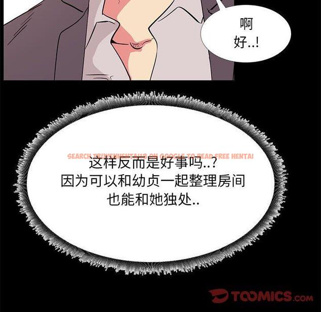 查看漫画OL蜜巢 - 第32话 - www.tymanga.com中的559779图片