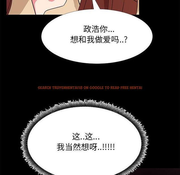 查看漫画OL蜜巢 - 第32话 - www.tymanga.com中的559794图片