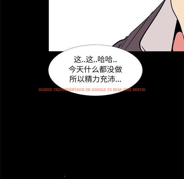 查看漫画OL蜜巢 - 第32话 - www.tymanga.com中的559796图片