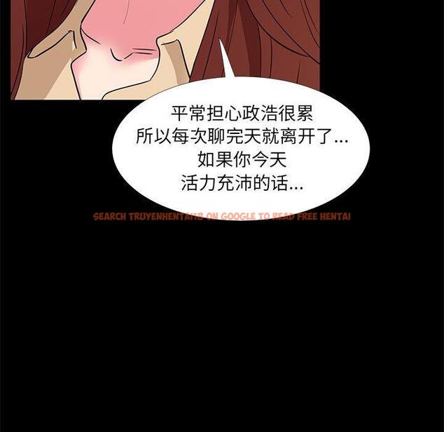 查看漫画OL蜜巢 - 第32话 - www.tymanga.com中的559798图片