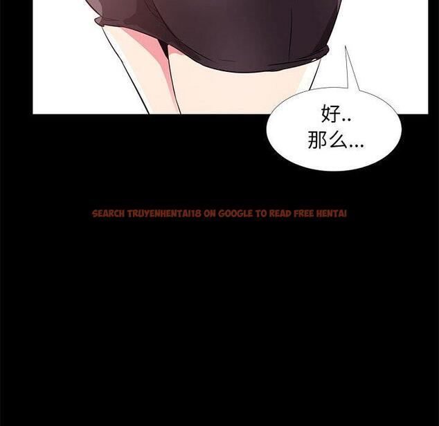 查看漫画OL蜜巢 - 第32话 - www.tymanga.com中的559809图片