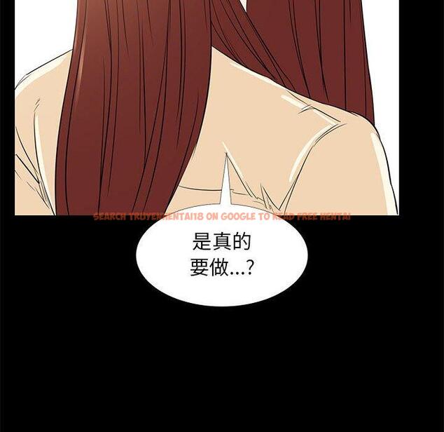 查看漫画OL蜜巢 - 第32话 - www.tymanga.com中的559811图片