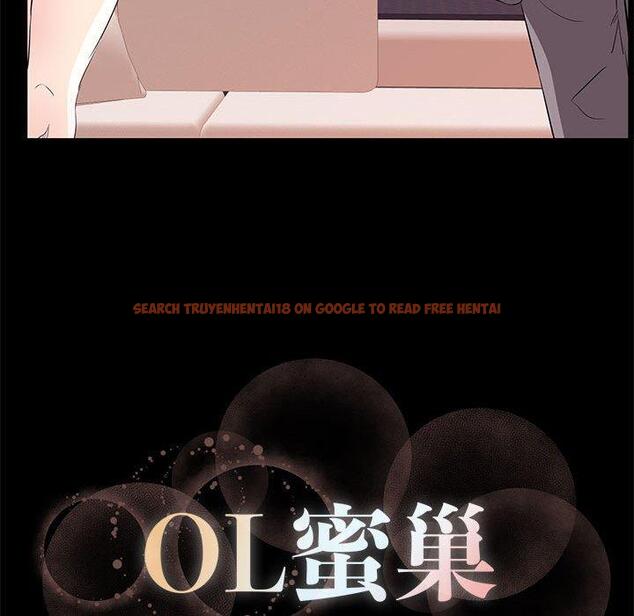 查看漫画OL蜜巢 - 第32话 - www.tymanga.com中的559814图片