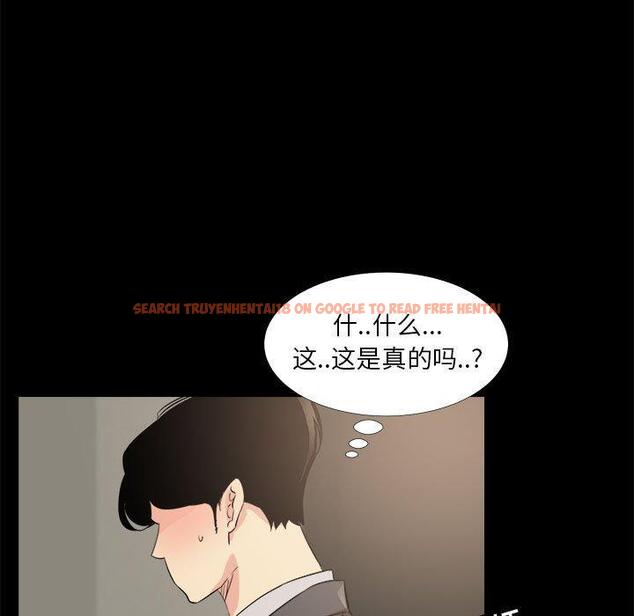 查看漫画OL蜜巢 - 第33话 - tymanga.com中的559821图片