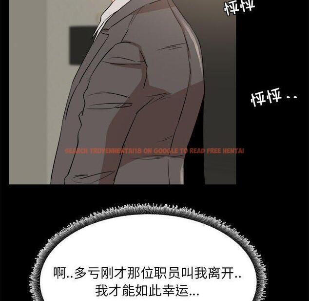 查看漫画OL蜜巢 - 第33话 - tymanga.com中的559822图片