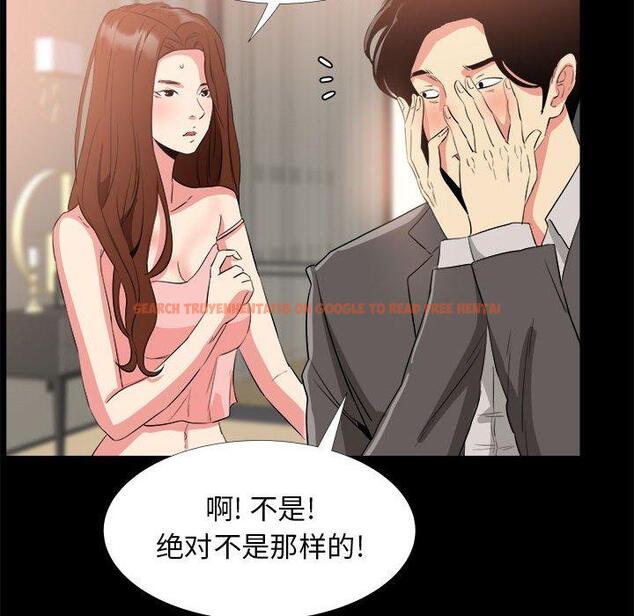 查看漫画OL蜜巢 - 第33话 - tymanga.com中的559826图片