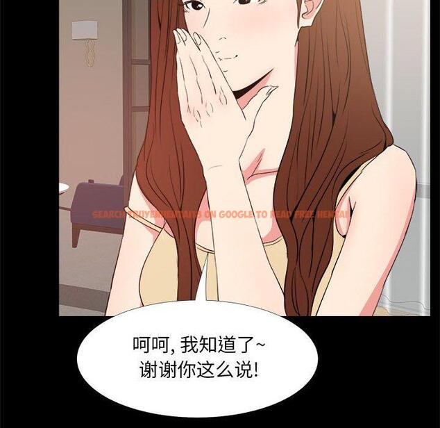 查看漫画OL蜜巢 - 第33话 - tymanga.com中的559832图片