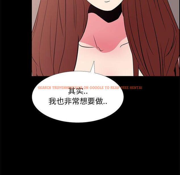 查看漫画OL蜜巢 - 第33话 - tymanga.com中的559837图片