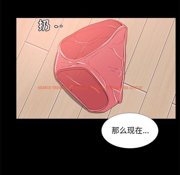 查看漫画OL蜜巢 - 第33话 - tymanga.com中的559840图片