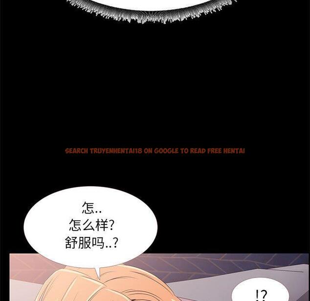 查看漫画OL蜜巢 - 第33话 - tymanga.com中的559853图片