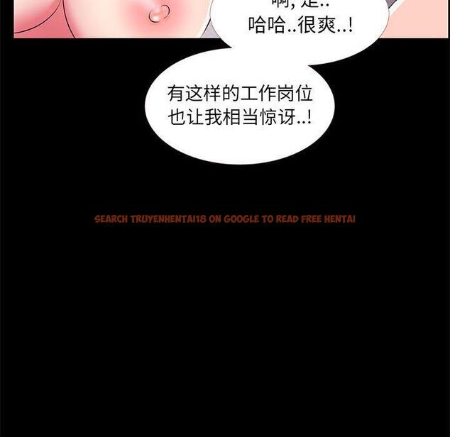查看漫画OL蜜巢 - 第33话 - tymanga.com中的559855图片