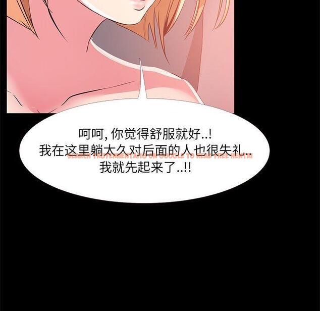 查看漫画OL蜜巢 - 第33话 - tymanga.com中的559857图片