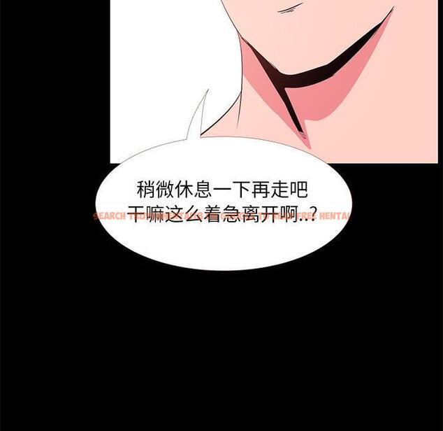查看漫画OL蜜巢 - 第33话 - tymanga.com中的559859图片