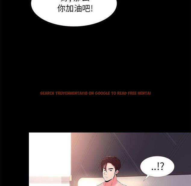 查看漫画OL蜜巢 - 第33话 - tymanga.com中的559865图片