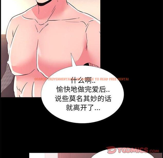查看漫画OL蜜巢 - 第33话 - tymanga.com中的559870图片