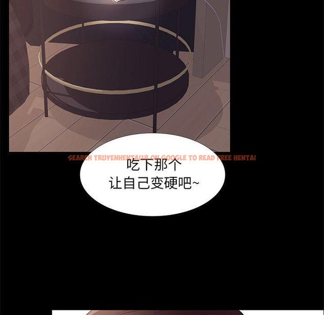 查看漫画OL蜜巢 - 第33话 - tymanga.com中的559877图片