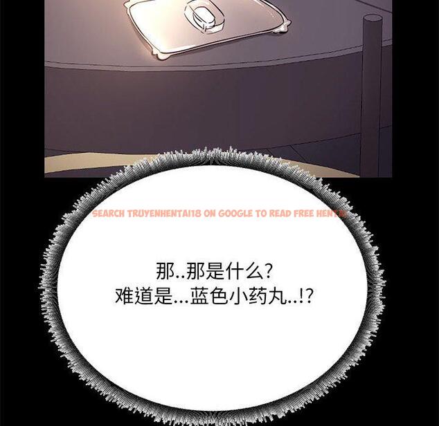 查看漫画OL蜜巢 - 第33话 - tymanga.com中的559880图片