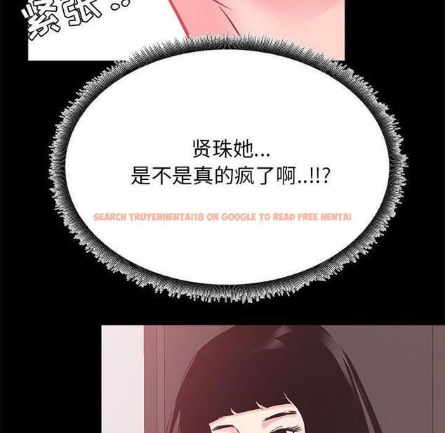 查看漫画OL蜜巢 - 第33话 - tymanga.com中的559882图片