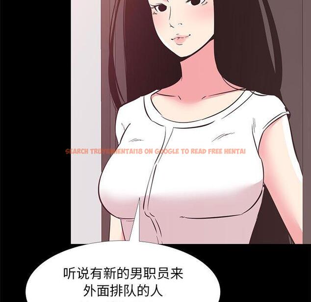 查看漫画OL蜜巢 - 第33话 - tymanga.com中的559883图片