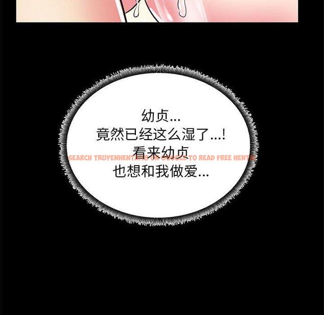 查看漫画OL蜜巢 - 第33话 - tymanga.com中的559912图片