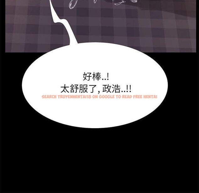 查看漫画OL蜜巢 - 第33话 - tymanga.com中的559918图片